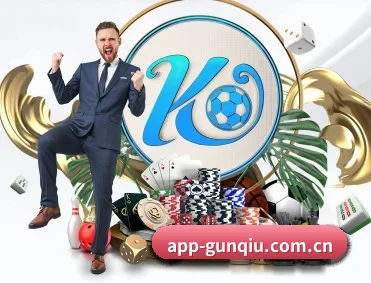 滚球体育 APP 深度功能